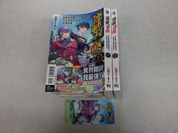輕小說 逆轉召喚 全校被召喚到連隱藏設定我都瞭若指掌的異世界 1 首刷 限定 三河 ごーすと 東立 歷史價格詳細信息
