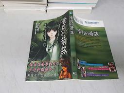 【大大】別以為乖乖牌的孩子情緒很安全-168幼福童書網 歷史價格詳細信息