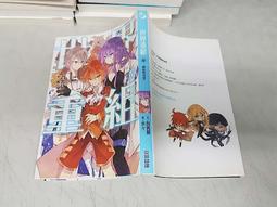 重組與突破 黃奇帆著 戰略與路徑分析與思考作者 重組與突破 歷史價格詳細信息