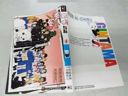 八十一年班 陸軍軍官學校 情報專科九期 歷史價格詳細信息