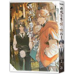 小說 西藏 飛天著 (大伏藏師(之1~之7) 伏藏謎雲 連花祕境 香巴拉之城 雪山迷藏 三眼魔族 │前景│每本80元 歷史價格詳細信息