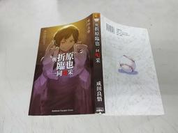 【一品川流】全鋼美容彎剪 歷史價格詳細信息