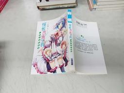 檳榔臼 早期 木臼 老台灣 平埔族 歷史價格詳細信息