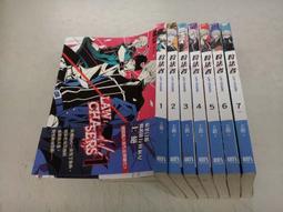 日本小說(十八禁) 殺人株式會社 森村誠一 歷史價格詳細信息
