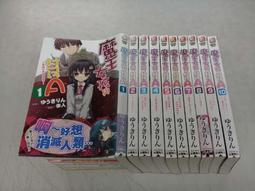 【角川】魔鬼與天使/郭鬼鬼Angela寫真書/眾利書店 歷史價格詳細信息