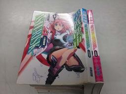 《尖端》學戰都市 ASTERISK(1-2)三屋?悠※自有書【頭大大-輕小說】十08◎EH7 價格比較,價格查詢,歷史價格詳細信息
