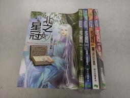 【奇幻小說】《星運毛神05》ISBN:9862183136│銘顯文化│夜夢晨│九成新 歷史價格詳細信息