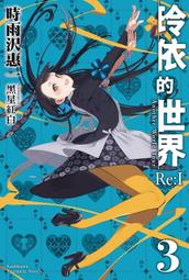 ◆台中卡通◆角川小說 世界頂尖的暗殺者轉生為異世界貴族 1-7 作者 月夜 涙 送尼采書套 歷史價格詳細信息