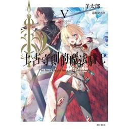 2023.9 上海 敲好拍&amp;德泉緣 錢幣專場聯合拍賣會 拍賣369 歷史價格詳細信息