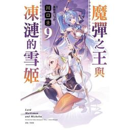 2023.9 上海 敲好拍&amp;德泉緣 錢幣專場聯合拍賣會 拍賣369 歷史價格詳細信息