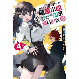 2023.9 上海 敲好拍&amp;德泉緣 錢幣專場聯合拍賣會 拍賣369 歷史價格詳細信息