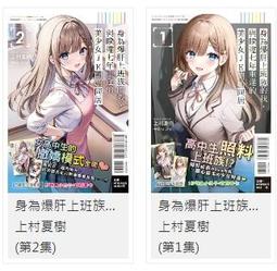 [酷迷屋]東立 小說 身為魔王的我娶了奴隸精靈為妻，該如何表白我的愛？4（首刷限定版） (2018.12月上市) 歷史價格詳細信息