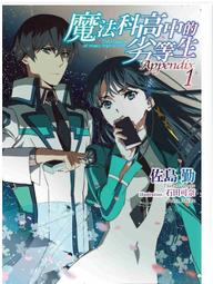 2023.9 上海 敲好拍&amp;德泉緣 錢幣專場聯合拍賣會 拍賣369 歷史價格詳細信息