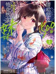 2023.9 上海 敲好拍&amp;德泉緣 錢幣專場聯合拍賣會 拍賣369 歷史價格詳細信息