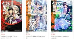 2023.9 上海 敲好拍&amp;德泉緣 錢幣專場聯合拍賣會 拍賣369 歷史價格詳細信息