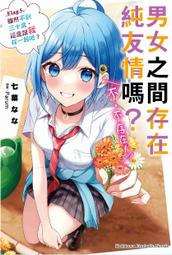 不二書店 小船之歌 精裝 中英對照詩集 李佩徵 著 世界文物民國  66年出版 歷史價格詳細信息