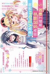 成功小傳記 肯德基爺爺的故事－炸雞大王 管家琪 文經出版社 9789576635717 無劃記 L30 歷史價格詳細信息