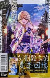 現貨.關八 関ジャニ∞ 浪花いろは節 拆封CD 歷史價格詳細信息