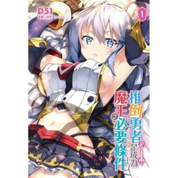 2023.9 上海 敲好拍&amp;德泉緣 錢幣專場聯合拍賣會 拍賣369 歷史價格詳細信息