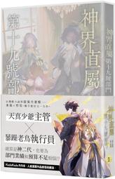 【福利品】蛋糕模具附上蓋-白底蝴蝶款 歷史價格詳細信息