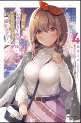 【首刷書】妹妹進入女騎士學園就讀，不知為何成為救國英雄的人竟是我。 2/ラマンおいどん/角川輕小說/Avi書店 歷史價格詳細信息