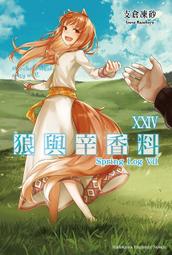 員林卡通⭐️【角川小說】與其喜歡他，不如選我吧？（１）作者：アサクラ ネル(附尼采書套) 歷史價格詳細信息