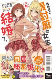 【小天下】最了不起的東西 作者艾希莉．史派爾斯 歷史價格詳細信息