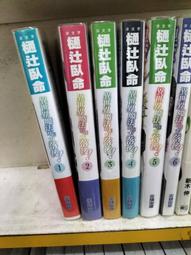 2手書 Piano BooK 約7、8成新 略有污跡 歷史價格詳細信息