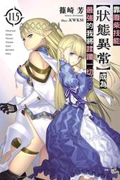 員林卡通⭐️現貨商品 代理版 千楊號 超合金 歷史價格詳細信息