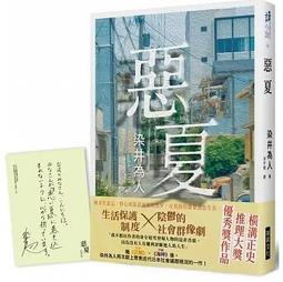 【有書腰】為何我總是成為S級美女們的話題 1 作者：脇岡こなつ/角川輕小說/Avi書店 歷史價格詳細信息