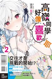 [高立~書本熊] 流體力學理論與實務(精華版)9e 杜鳳棋 Gerhart 9789863783671 歷史價格詳細信息