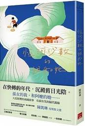 【有書腰】我的魅魔師父好洶好可愛 作者:青橋由高//尖端輕小說//Avi書店 歷史價格詳細信息