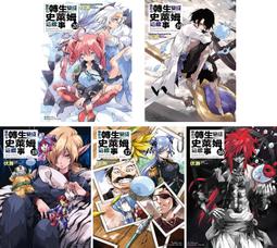 輕小說 關於人類是最強種族這件事 與精靈老婆在異世界展開慢活人生 1 首刷 限定 附錄 柑橘ゆすら 夜ノ みつき 東立 歷史價格詳細信息