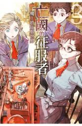 [酷迷屋]青文 小說 只是穿上了制服(01)(普通版&限定版)(2023.6月上市) 歷史價格詳細信息