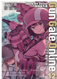 [酷迷屋]角川 小說 Sword Art Online 刀劍神域 (27) Unital ring Ⅵ(2023.8月) 歷史價格詳細信息