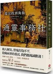 找回有力腰、強健腳的３分鐘足趾操（附３支示範＆自我檢測影片QRcode） 歷史價格詳細信息