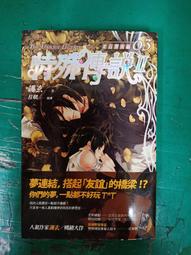 小說 無章釘《夜空》ISBN:9866571176│商周出版│佩佩蘭 無劃記 W23 歷史價格詳細信息