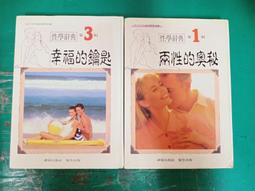 性的奧運會*DVD※特價商品，須自付運費, 不適用滿額免運費※ 歷史價格詳細信息