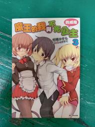 [無我] 1.6*2cm 印章 引首章 押角章 閒章 字號章 姓名章 書畫落款用印 代客書法 代客篆刻 代客刻印 歷史價格詳細信息