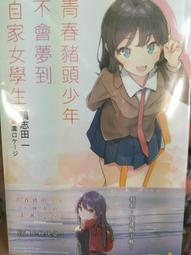 【輕小說】青春Again的國小生活 1//陽炎貓//無雙輕小說//Avi書店 歷史價格詳細信息