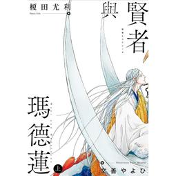 小蓮與柳樹少年   【金石堂】 歷史價格詳細信息