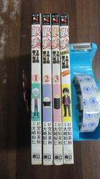 八十一年班 陸軍軍官學校 情報專科九期 歷史價格詳細信息