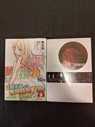 海貓鳴泣之時 右代宮樓座 统槍 散彈槍 長槍 玩具槍/Cosplay專業製作道具/COS武器定做/精緻玩具收藏/免訂金 歷史價格詳細信息