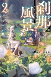 青青 2023 50K跨年夾鏈袋手帳-好想兔/CDM-344(小本) 歷史價格詳細信息