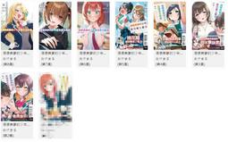 東立滿額禮 歷史價格詳細信息