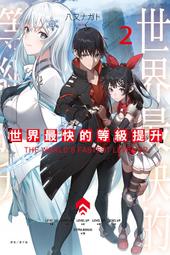 ◆台中卡通◆東立小說 克羅洛戰記 1-5 作者 サイトウアユム 送尼彩書套 歷史價格詳細信息