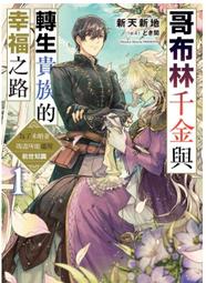 竭澎益智隱藏積木黑白塊拼裝木質拼圖玩具兒童空間思維訓練桌遊戲 歷史價格詳細信息