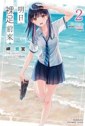 輕小說 前門有好勝巫女、後門有沒用守護靈1 清水文化 青文 九成新 無章釘(K10) 歷史價格詳細信息