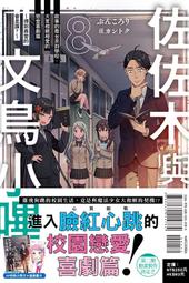 【輕小說】86─不存在的戰區─ 8//安里アサト//角川輕小說//Avi書店 歷史價格詳細信息