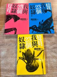 書 口才三絕單冊。抖音推薦勵志書籍說話的技巧情商心理學 歷史價格詳細信息